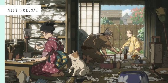 Miss Hokusai