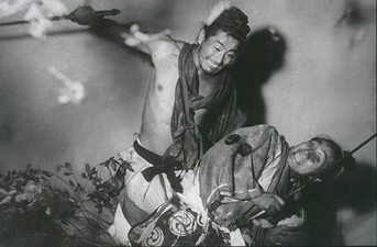 Rashomon